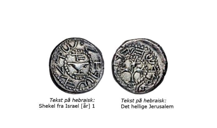 Myntene har hebraisk tekst, og skriver seg fra år 66 e.Kr., det første året etter det jødiske opprøret mot romerne. Myntutgiverne refererte til dette året som år 1. Myntene har hebraisk tekst, og skriver seg fra år 66 e.Kr., det første året etter det jødiske opprøret mot romerne. Myntutgiverne refererte til dette året som år 1.