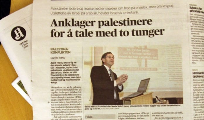 Aftenposten omtalte MIFFs nye bok Dobbeltspill, Sviket mot fredsprosessen på nesten en helside fredag 1. juni 2012. (Foto: MIFF) Aftenposten omtalte MIFFs nye bok Dobbeltspill, Sviket mot fredsprosessen på nesten en helside fredag 1. juni 2012. (Foto: MIFF)