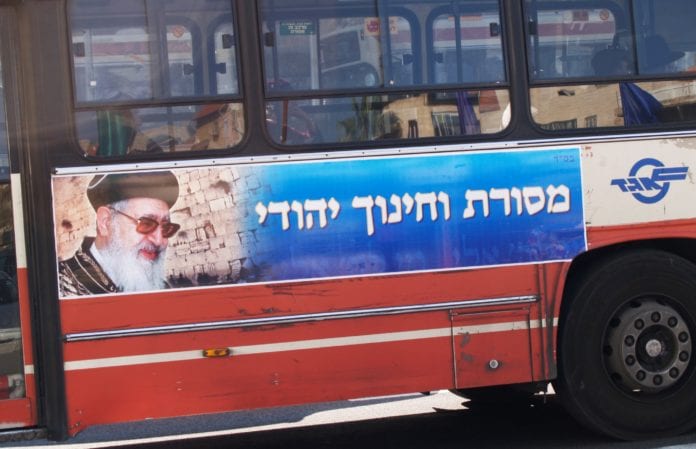 Valgreklame for Shas-partiet på en buss i Jerusalem, med bilde av åndelig leder og rabbiner Ovadia Yosef. (Foto: Hadar Edim) Valgreklame for Shas-partiet på en buss i Jerusalem, med bilde av åndelig leder og rabbiner Ovadia Yosef. (Foto: Hadar Edim)