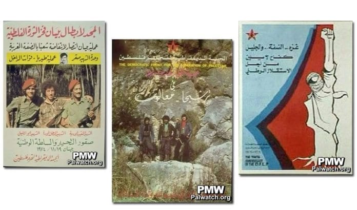 Plakaten i midten hyller terroristene fra DFLP som drepte 22 barn og 4 voksne israelere i 1974. Plakaten ble vist flere ganger på PA TV i februar. Terroristene til venstre drepte fire israelere i Beit Shean. Plakaten til høyre viser DFLPs planer for Israel - alt er erstattet av Plakaten i midten hyller terroristene fra DFLP som drepte 22 barn og 4 voksne israelere i 1974. Plakaten ble vist flere ganger på PA TV i februar. Terroristene til venstre drepte fire israelere i Beit Shean. Plakaten til høyre viser DFLPs planer for Israel - alt er erstattet av