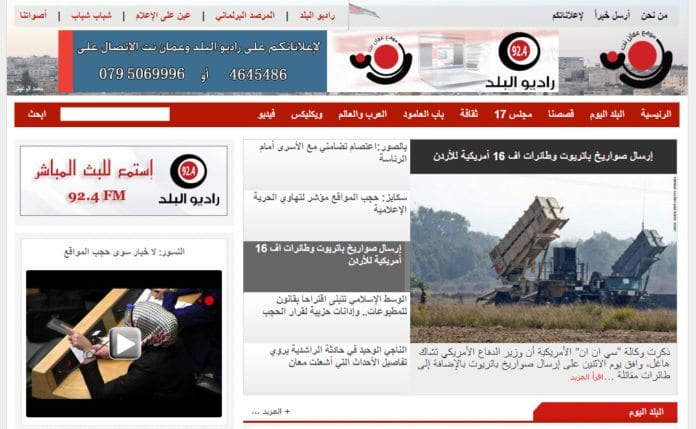 Denne nettsiden, AmmanNet, er ikke tilgjengelig lenger i hjemlandet Jordan. (Foto: Skjermdump fra AmmanNet.net) Denne nettsiden, AmmanNet, er ikke tilgjengelig lenger i hjemlandet Jordan. (Foto: Skjermdump fra AmmanNet.net)