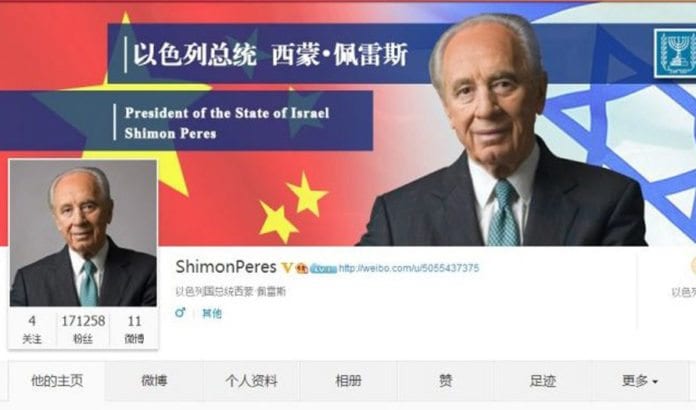 President Shimon Peres har fått stor oppmerksomhet på det kinesiske sosiale nettmediet Weibo. (Foto: Skjermdump fra Weibo / GPO.) President Shimon Peres har fått stor oppmerksomhet på det kinesiske sosiale nettmediet Weibo. (Foto: Skjermdump fra Weibo / GPO.)
