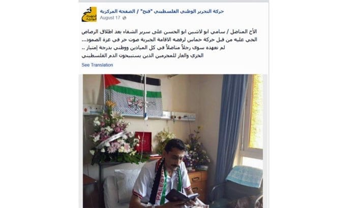 På sin offisielle Facebook-profil delte Fatah søndag dette bildet av en pasient på Shifa-sykehuset som sier han ble skutt i beina av Hamas da han ikke adlød husarrestordren. (Foto: Skjermdump fra Facebook) På sin offisielle Facebook-profil delte Fatah søndag dette bildet av en pasient på Shifa-sykehuset som sier han ble skutt i beina av Hamas da han ikke adlød husarrestordren. (Foto: Skjermdump fra Facebook)