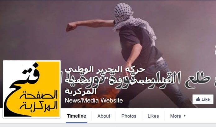 Fatah bruker Facebook til å promotere vold og terror mot Israel. (Foto: Skjermdump fra Fatahs offisielle Facebook-profil) Fatah bruker Facebook til å promotere vold og terror mot Israel. (Foto: Skjermdump fra Fatahs offisielle Facebook-profil)