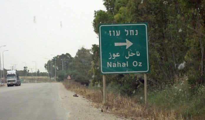 Veien utenfor kibbutzen Nahal Oz, som nå er så godt som folketom. (Illustrasjonsfoto: Sharon Mckellar / CC / Flickr.com) Veien utenfor kibbutzen Nahal Oz, som nå er så godt som folketom. (Illustrasjonsfoto: Sharon Mckellar / CC / Flickr.com)