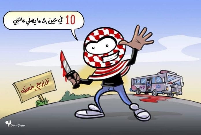 Denne karikaturtegningen som feirer terrorangrepet i Tel Aviv ble spredt av palestinere i sosiale medier kort tid etter angrepet. (Via Twitter) Denne karikaturtegningen som feirer terrorangrepet i Tel Aviv ble spredt av palestinere i sosiale medier kort tid etter angrepet. (Via Twitter)