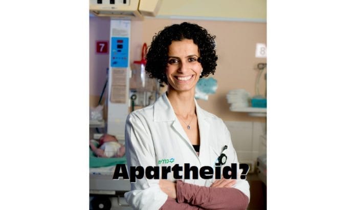 Doktor Rania Okby skal være den første kvinnelige beduin som er blitt lege. Hun er en stolt israeler. Hvem sa apartheid?