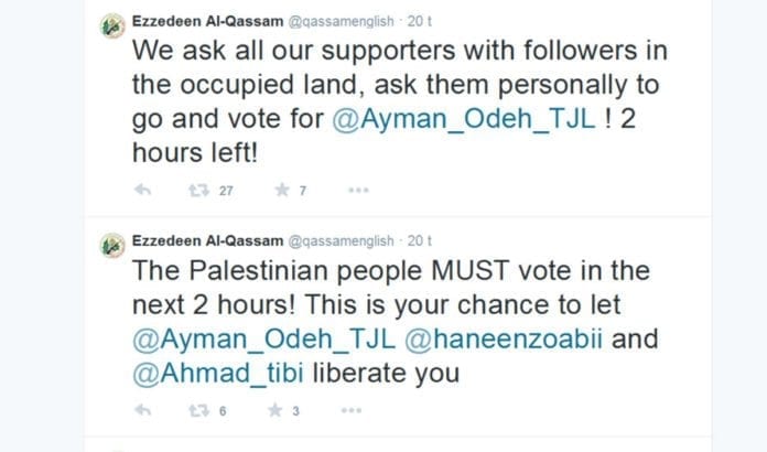 Dette er to av twittermeldingene HAmas' væpnede styrker la ut på den israelske valgdagen. (Foto: Skjermdump fra Twitter) Dette er to av twittermeldingene HAmas' væpnede styrker la ut på den israelske valgdagen. (Foto: Skjermdump fra Twitter)