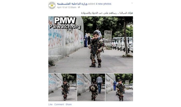 10. april publiserte innenriksdepartementet på Gaza-stripen disse bildene på sin Facebook-side. (Skjermdump via Palestinian Media Watch) 10. april publiserte innenriksdepartementet på Gaza-stripen disse bildene på sin Facebook-side. (Skjermdump via Palestinian Media Watch)