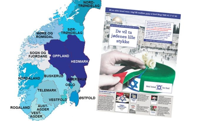 Med Israel for fred (MIFF) distribuerer et 24 siders spesialmagasin med Israels beste argumenter til 132.000 husstander i fylkene Hedmark og Oppland i februar 2016. Fra før har 13 andre fylker fått magasinet (merket med blått på kartet). Med Israel for fred (MIFF) distribuerer et 24 siders spesialmagasin med Israels beste argumenter til 132.000 husstander i fylkene Hedmark og Oppland i februar 2016. Fra før har 13 andre fylker fått magasinet (merket med blått på kartet).