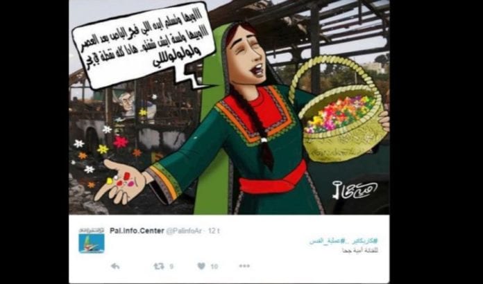 Den palestinske tegneren Omayya Juha feiret terrorangrepet ved å tegne en kvinne som synger mens hun deler ut søtsaker foran den utbrente bussen (Foto: Skjermdump fra Twitter). Den palestinske tegneren Omayya Juha feiret terrorangrepet ved å tegne en kvinne som synger mens hun deler ut søtsaker foran den utbrente bussen (Foto: Skjermdump fra Twitter).