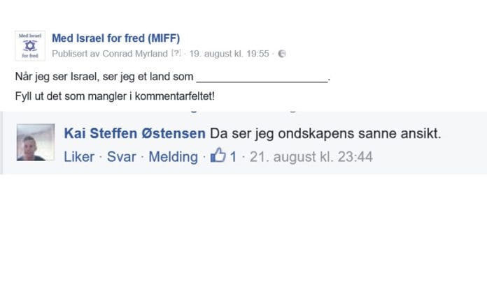 Når jeg ser Israel,