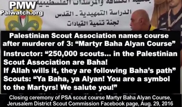 Avslutningsseremoni for palestinsk speiderkurs oppkalt etter terrorist. Det er ikke første gang de palestinske myndighetene hyller terrorister innenfor utdanninssystemet. (Illustrasjon: Skjermdump fra PMW / YouTube) Avslutningsseremoni for palestinsk speiderkurs oppkalt etter terrorist. Det er ikke første gang de palestinske myndighetene hyller terrorister innenfor utdanninssystemet. (Illustrasjon: Skjermdump fra PMW / YouTube)