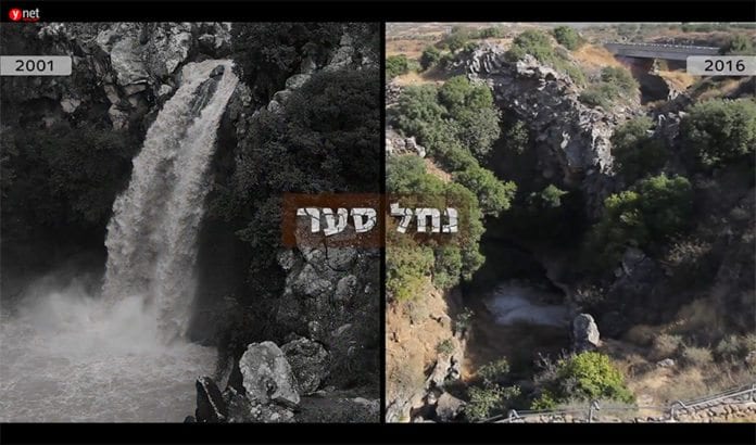 Tørken i Israel har ført til at fossen Nachal Saar, på Golanhøyden har tørket inn. (Skjermbilde fra Yedioth Ahoronot).