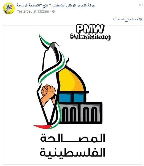 Fra Fatahs Facebook-side (Foto via PMW)
