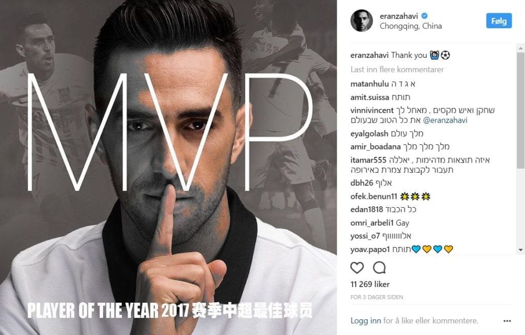 MVP står for most valuable player. På norsk: Mest verdifulle spiller. (Foto: Instagram)