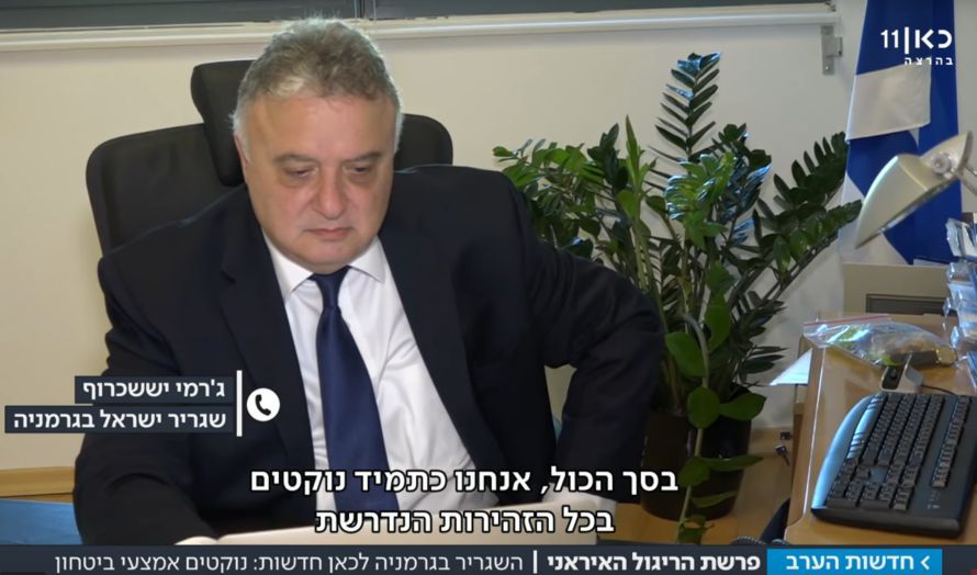 Israels ambassadør i Tyskland, Jeremy Issacharoff. (Foto: Skjermdump fra Youtube/Kan)