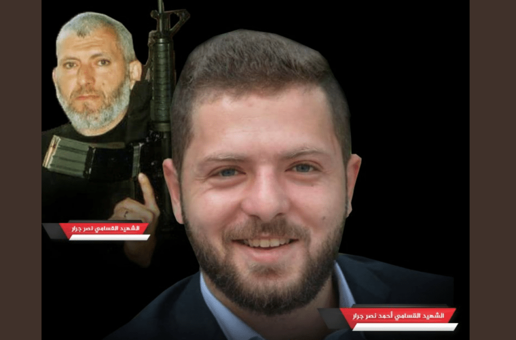 Ahmed Nasser Jarrar, leder for terrorcellen som skjøt og drepte rabbiner Raziel Shevach 9. januar. Faren, Nasser Jarrar, oppe til venstre. (Foto: Twitter)