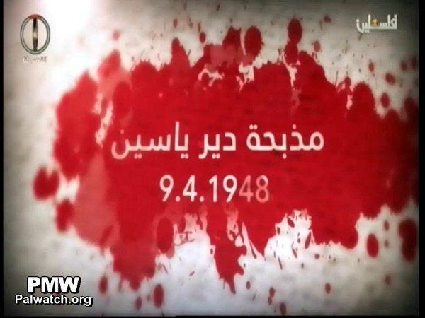 PA TVs video starter med dette bildet. Arabisk tekst: "Deir Yassin-massakren."