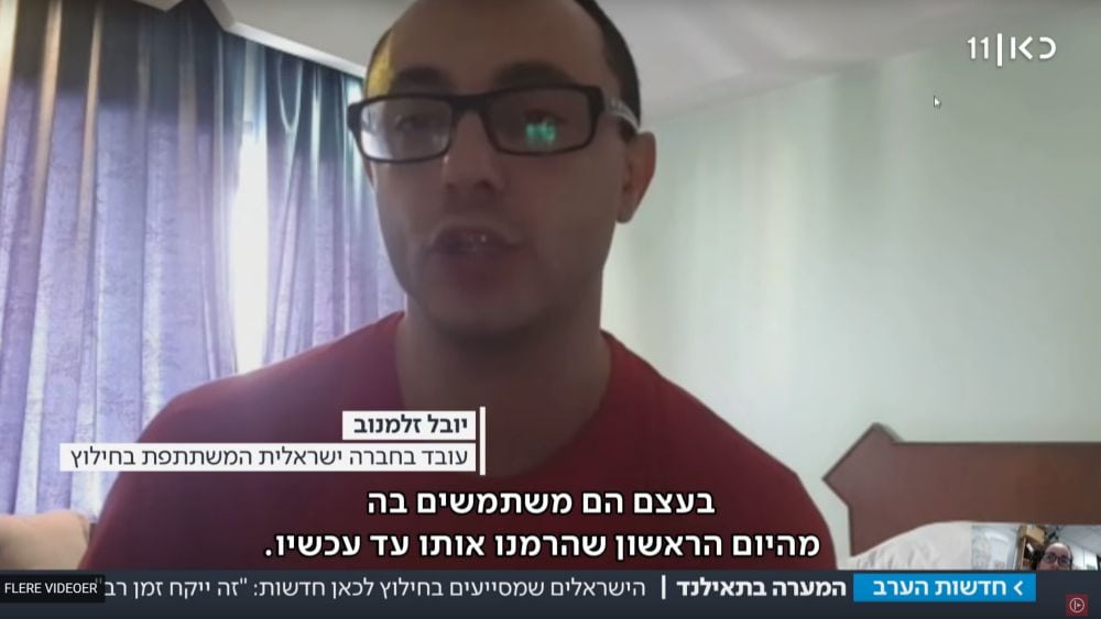 Yuval Zalmanov på Skype fra Thailand. (Skjermdump fra den israelske tv-kanalen Kan)