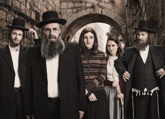 Shtisel-hi-rez