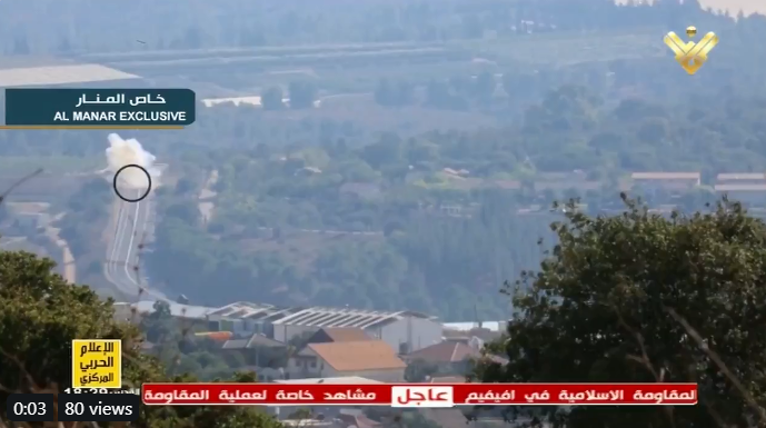 manar-1