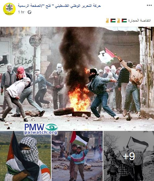 Dette innlegget ble publisert på Fatahs Facebook-side 8. desember 2019. Bildene viser opptøyer under den første intifadaen som varte fra 1987 til 1993. Teksten sier: