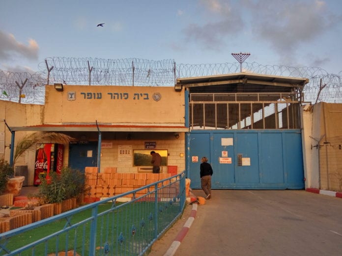 Ofer_prison_entrance