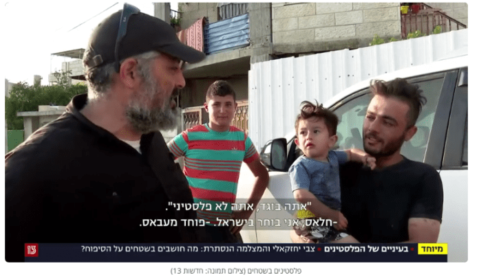 PA-2 Hvis palestinere kaller deg forræder? - Halas (jeg har fått nok), jeg velger Israel - jeg er redd for Abbas, sier palestineren med barnet på armen til israelsk journalist. (Skjermdump fra videoklipp, Kanal 13)