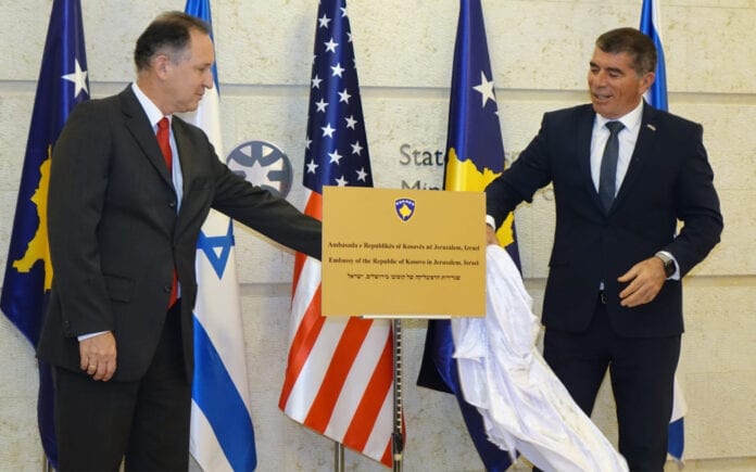 Kosovos ambassade i Jerusalem