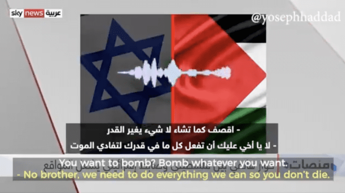 Sky news Arabic